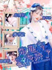 小黄人桃花源 解压密码