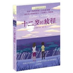 天美大象果冻星空